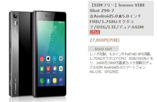 mysmartphonenew.jpg